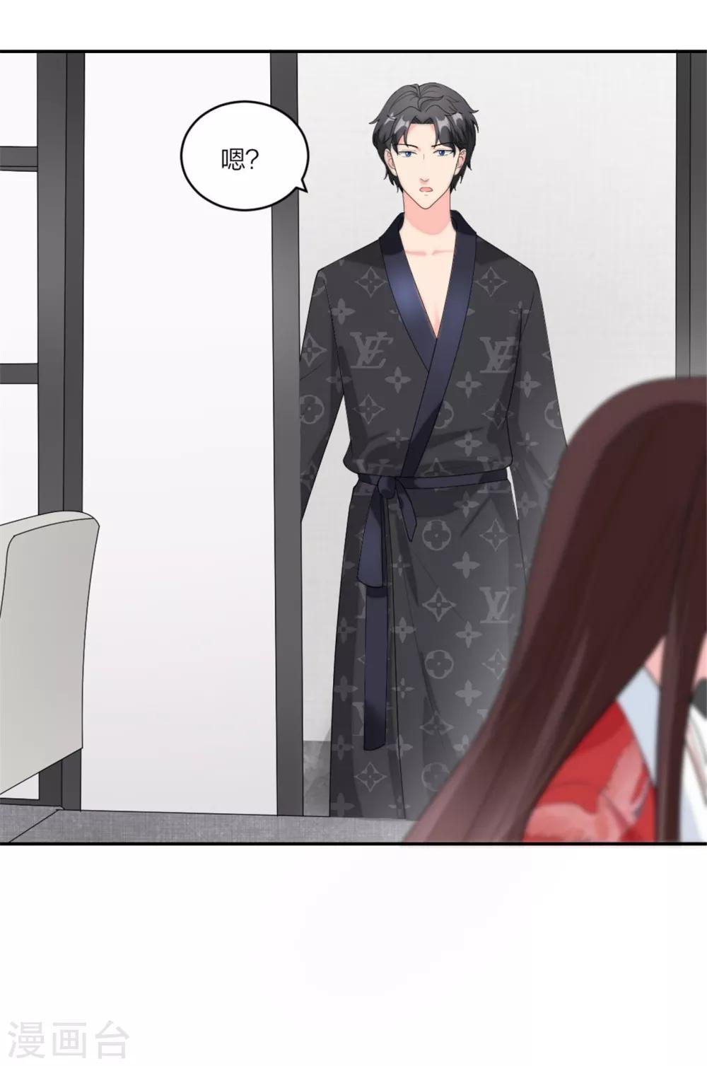萌宝来袭：妈咪我爹地呢？韩漫全集-第77话 做爸妈的CP粉无删减无遮挡章节图片 