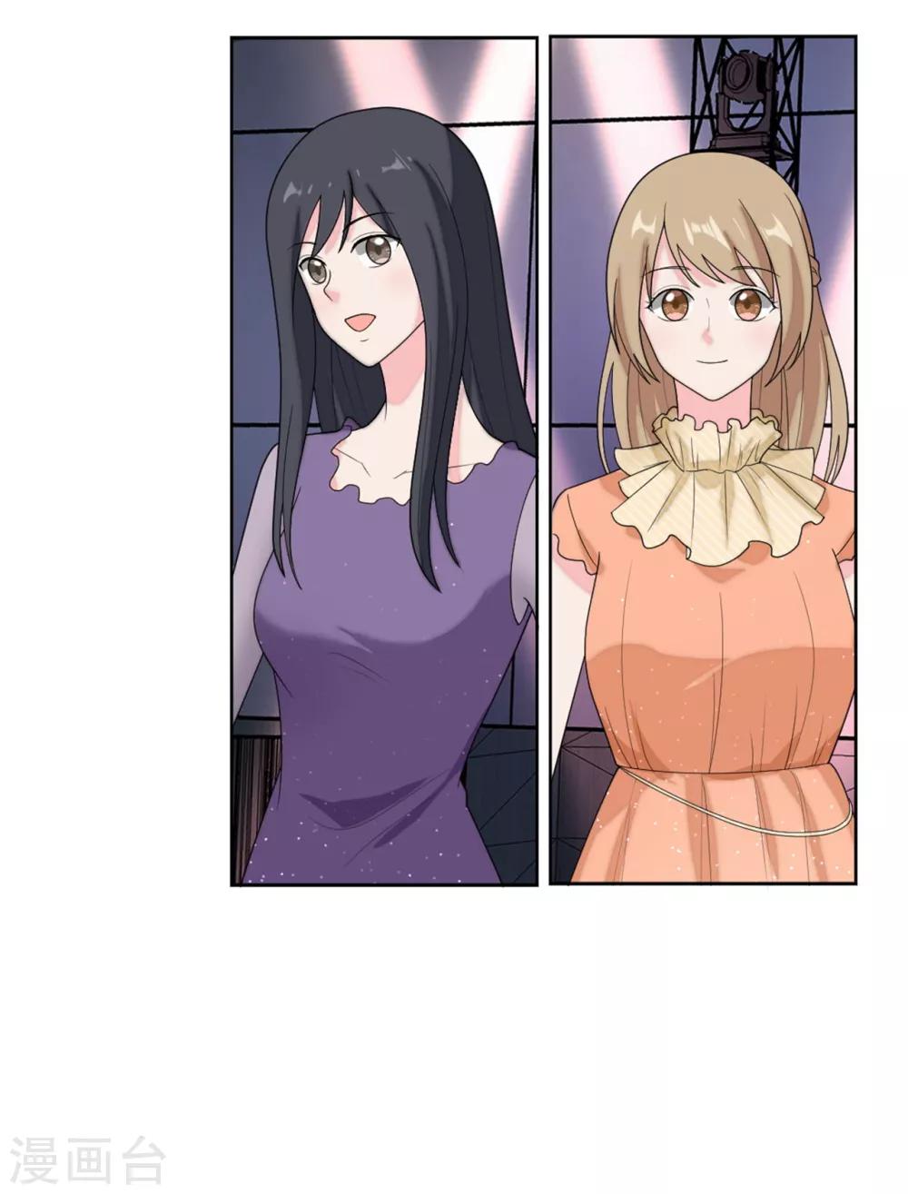萌宝来袭：妈咪我爹地呢？韩漫全集-第77话 做爸妈的CP粉无删减无遮挡章节图片 