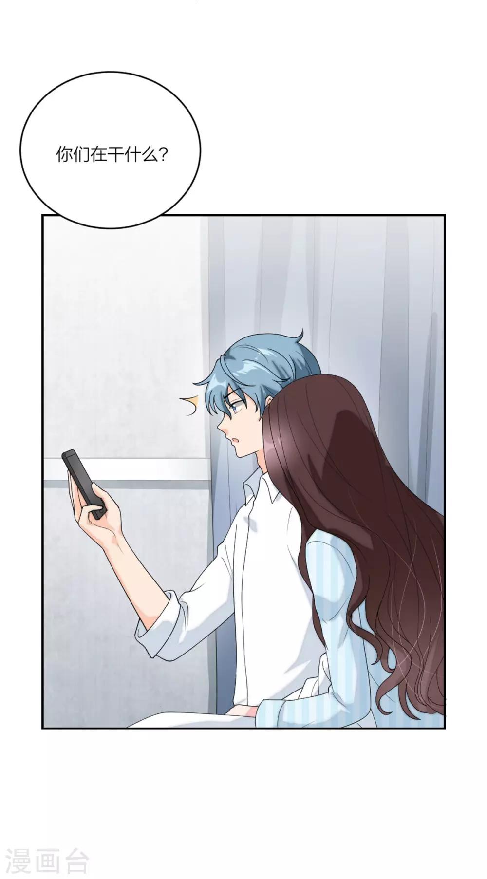 萌宝来袭：妈咪我爹地呢？韩漫全集-第80话 争风吃醋的猛男无删减无遮挡章节图片 