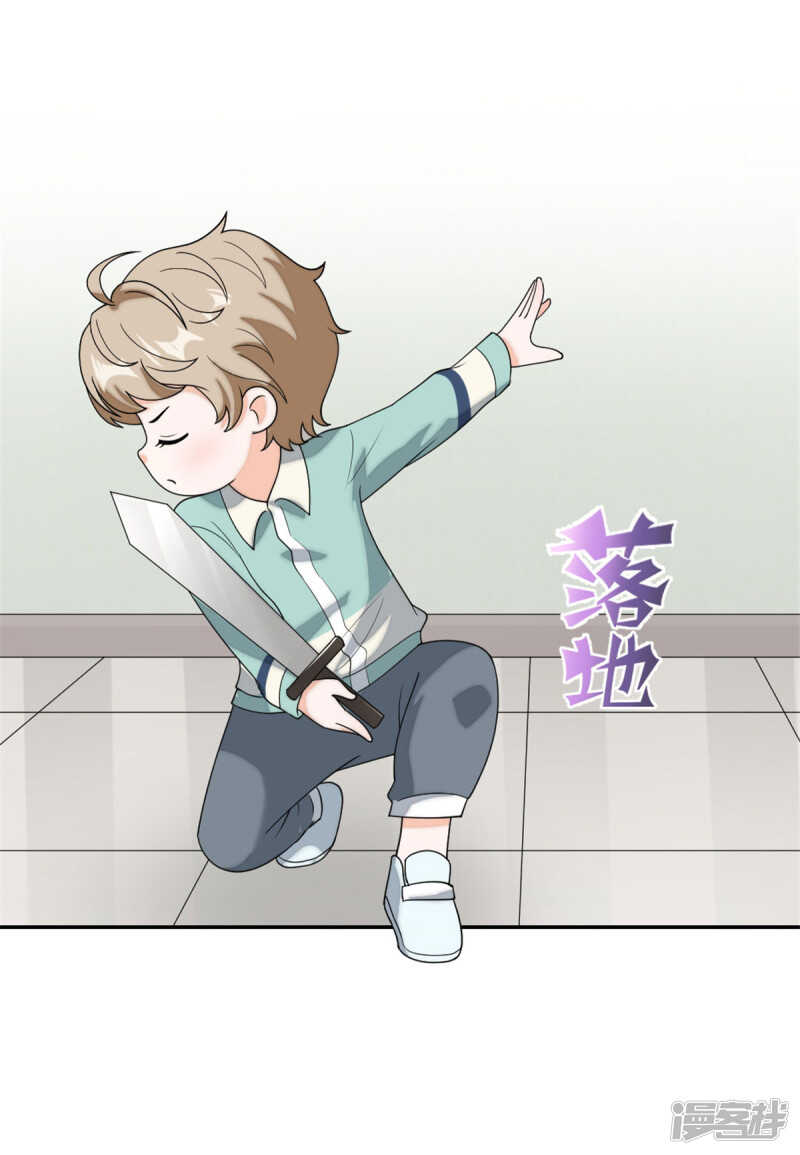 萌宝来袭：妈咪我爹地呢？韩漫全集-第82话 父子俩的套路无删减无遮挡章节图片 