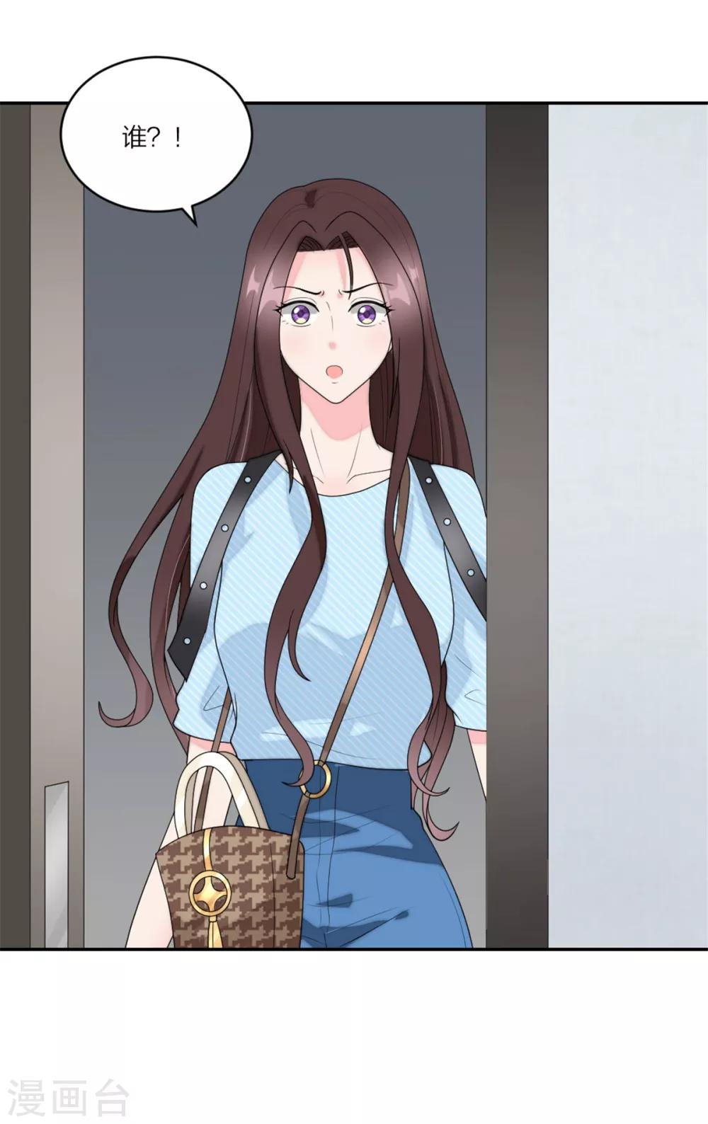 萌宝来袭：妈咪我爹地呢？韩漫全集-第83话 武术小明星无删减无遮挡章节图片 
