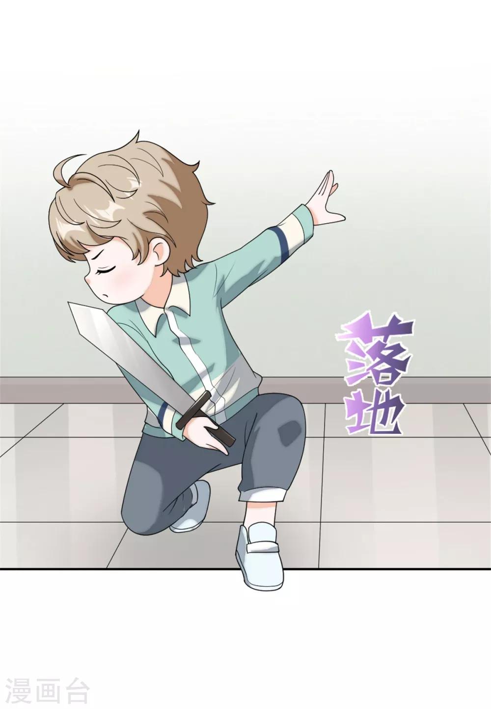 萌宝来袭：妈咪我爹地呢？韩漫全集-第83话 武术小明星无删减无遮挡章节图片 