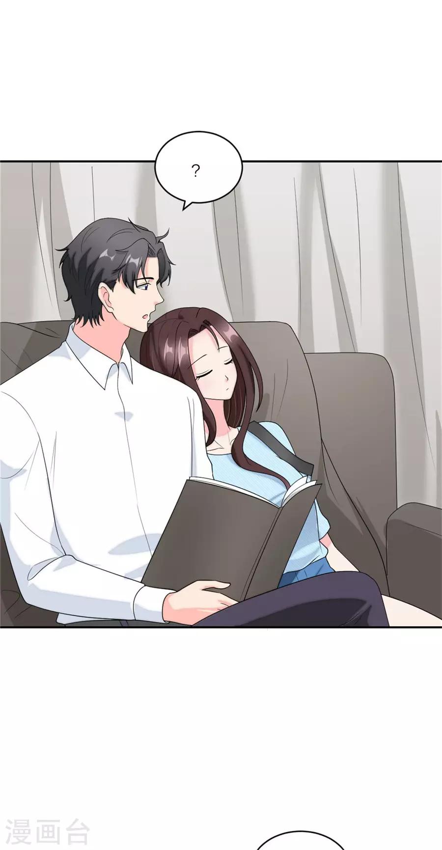 萌宝来袭：妈咪我爹地呢？韩漫全集-第84话 老夫老妻模式无删减无遮挡章节图片 