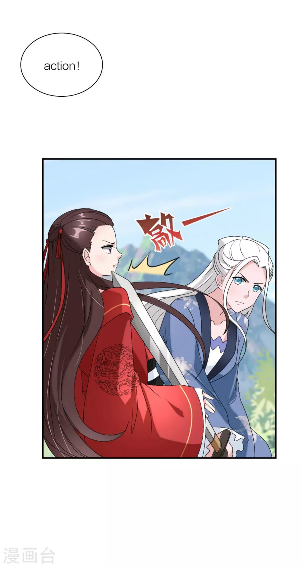 萌宝来袭：妈咪我爹地呢？韩漫全集-第90话 教你演戏和做人无删减无遮挡章节图片 