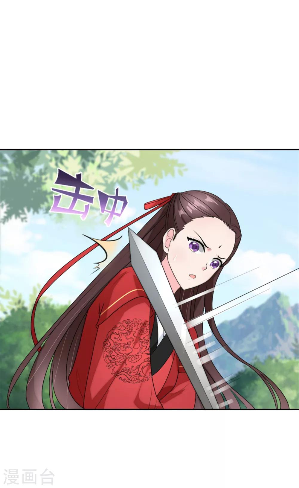 萌宝来袭：妈咪我爹地呢？韩漫全集-第90话 教你演戏和做人无删减无遮挡章节图片 