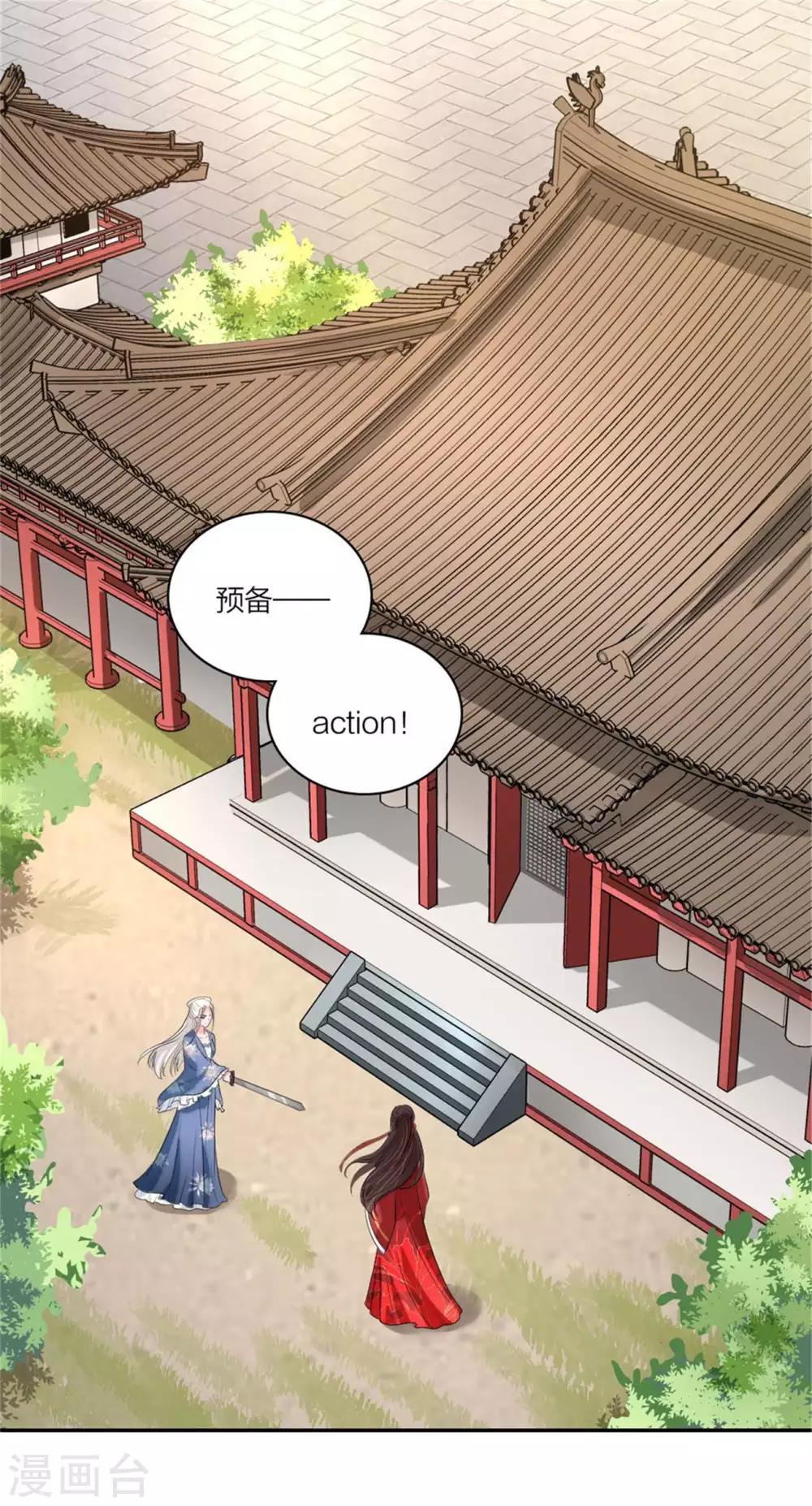 萌宝来袭：妈咪我爹地呢？韩漫全集-第90话 教你演戏和做人无删减无遮挡章节图片 