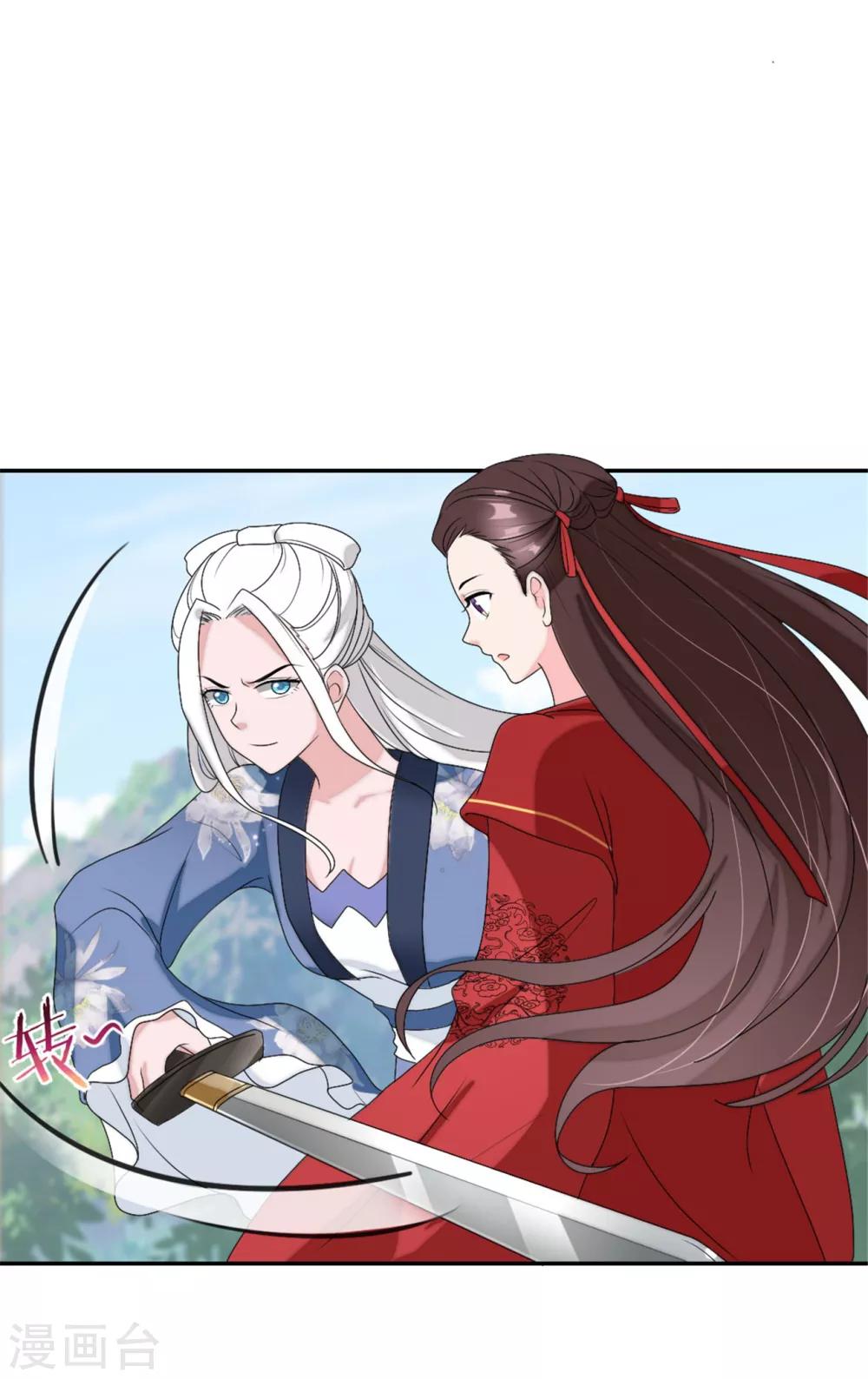 萌宝来袭：妈咪我爹地呢？韩漫全集-第90话 教你演戏和做人无删减无遮挡章节图片 