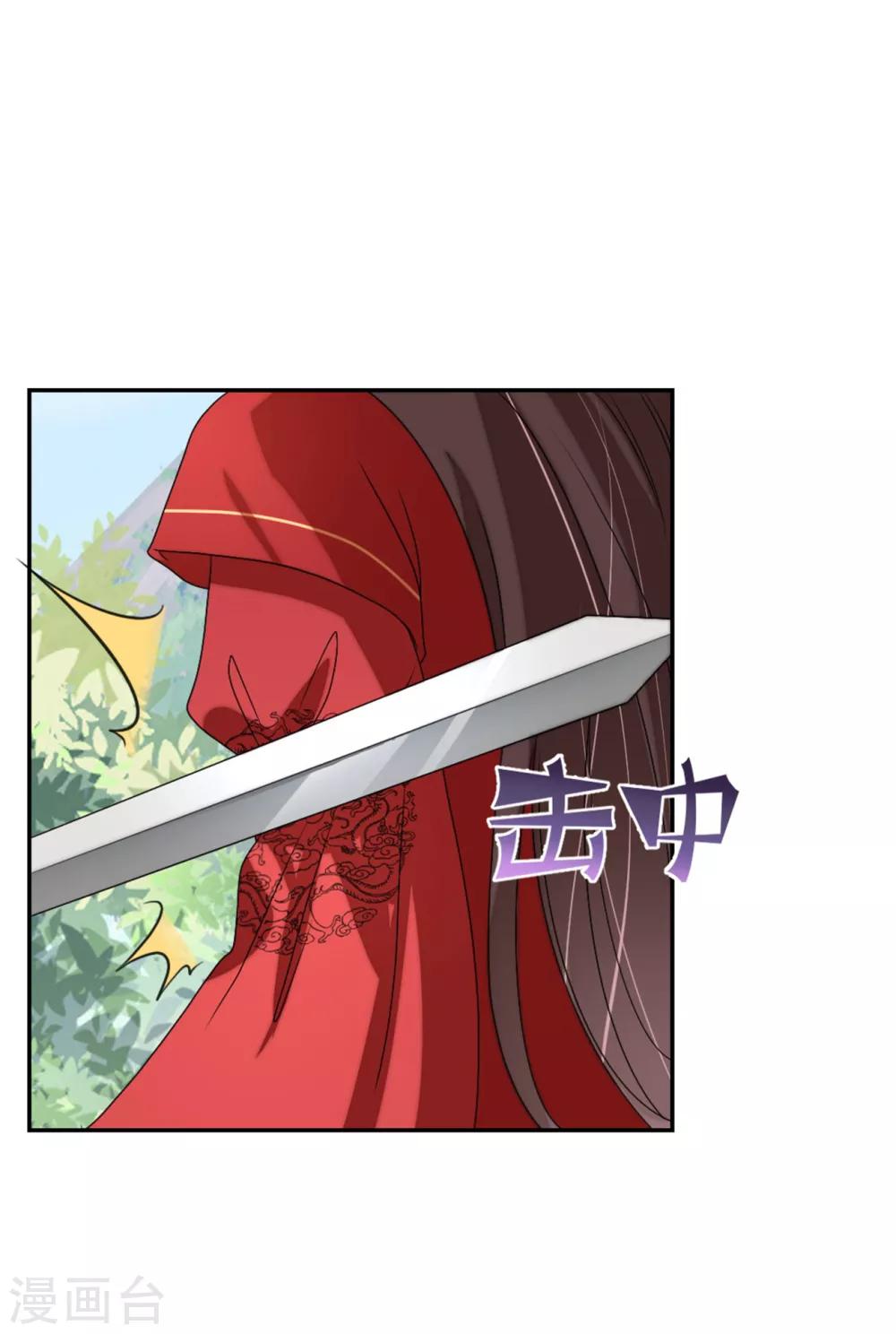 萌宝来袭：妈咪我爹地呢？韩漫全集-第90话 教你演戏和做人无删减无遮挡章节图片 