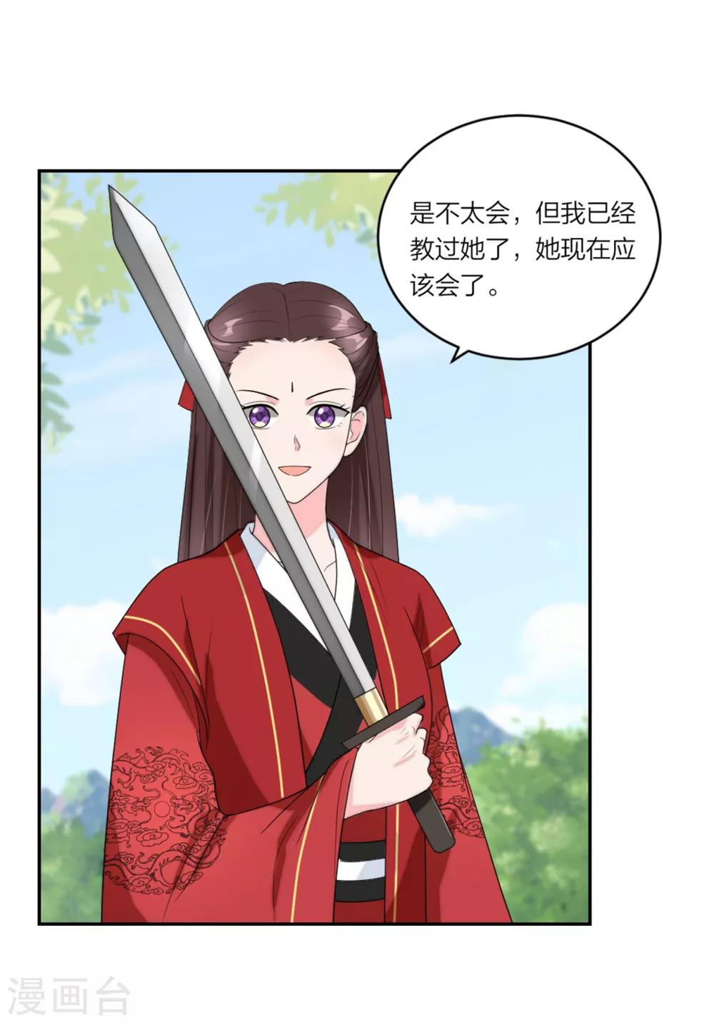 萌宝来袭：妈咪我爹地呢？韩漫全集-第91话  吃瓜停不下来无删减无遮挡章节图片 