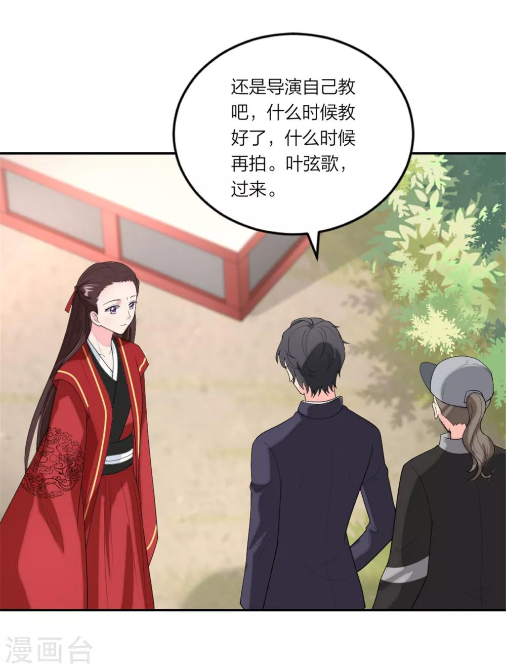 萌宝来袭：妈咪我爹地呢？韩漫全集-第91话  吃瓜停不下来无删减无遮挡章节图片 