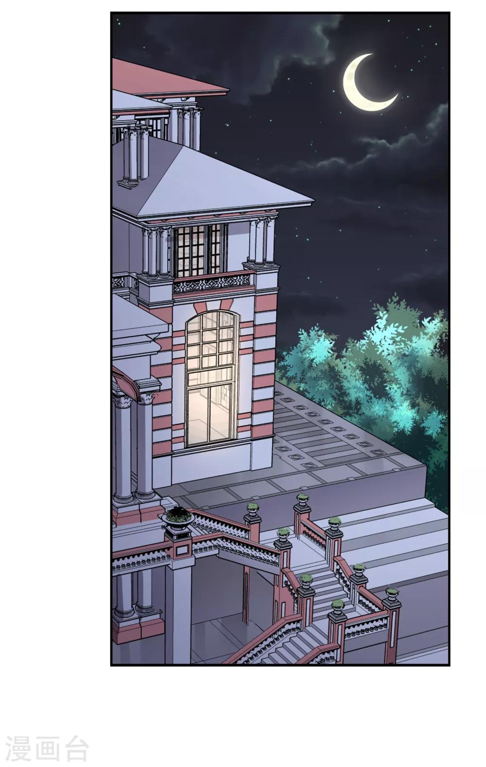 萌宝来袭：妈咪我爹地呢？韩漫全集-第92话  反转机会来了无删减无遮挡章节图片 