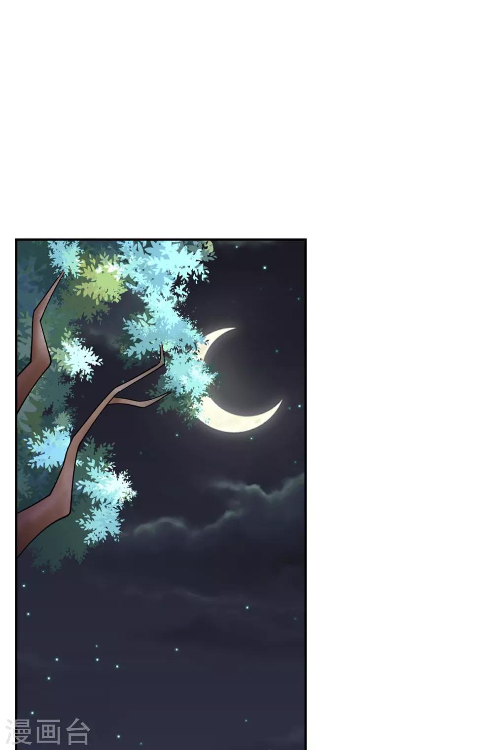 萌宝来袭：妈咪我爹地呢？韩漫全集-第93话 唐唐哥哥别难过无删减无遮挡章节图片 