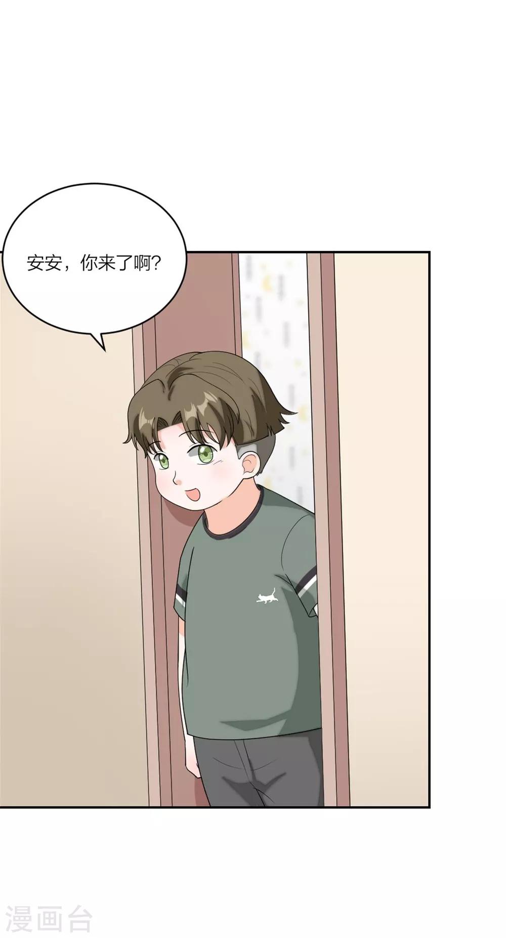 萌宝来袭：妈咪我爹地呢？韩漫全集-第93话 唐唐哥哥别难过无删减无遮挡章节图片 