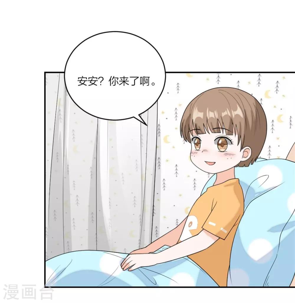 萌宝来袭：妈咪我爹地呢？韩漫全集-第93话 唐唐哥哥别难过无删减无遮挡章节图片 