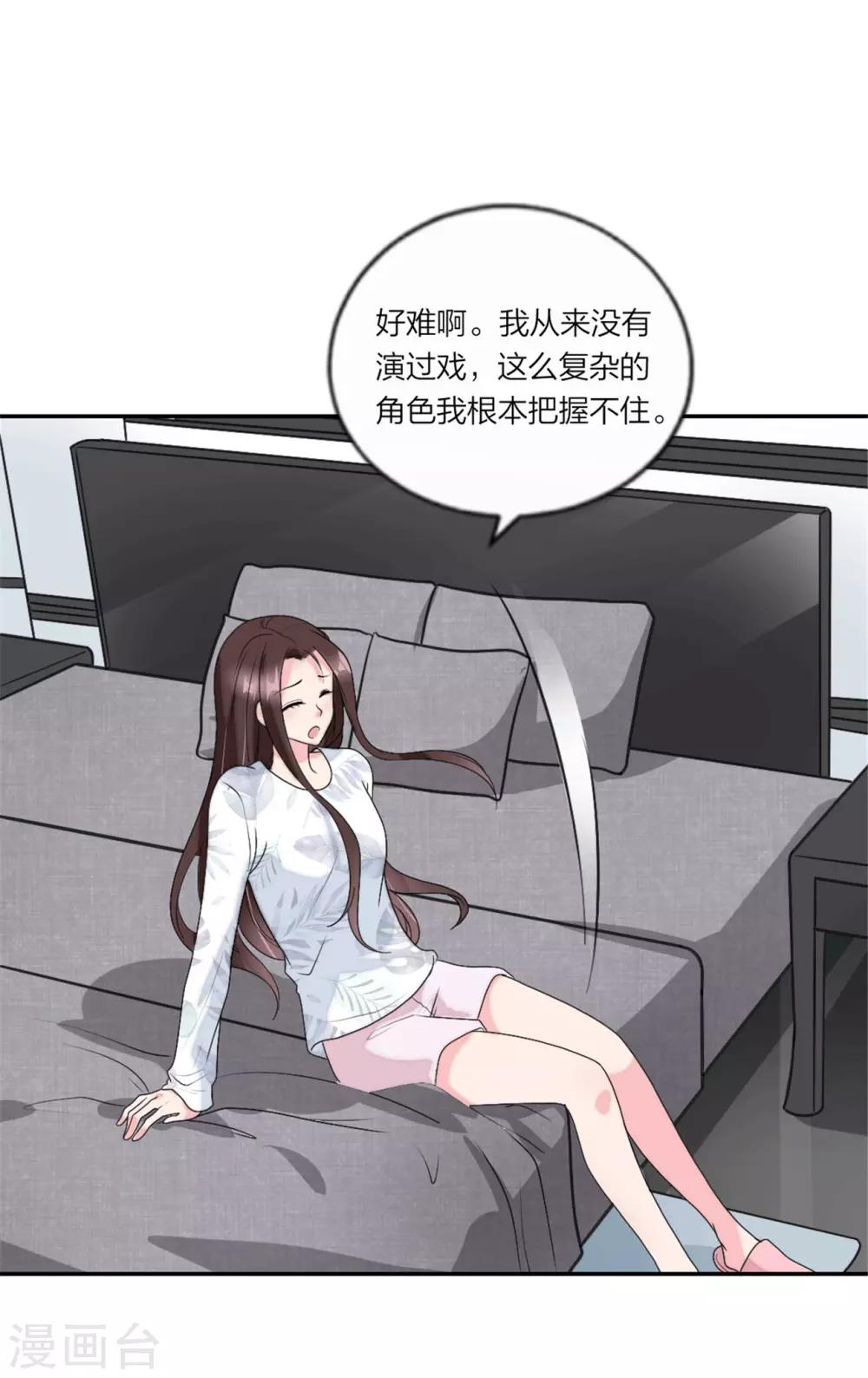 萌宝来袭：妈咪我爹地呢？韩漫全集-第94话 好朋友一辈子无删减无遮挡章节图片 