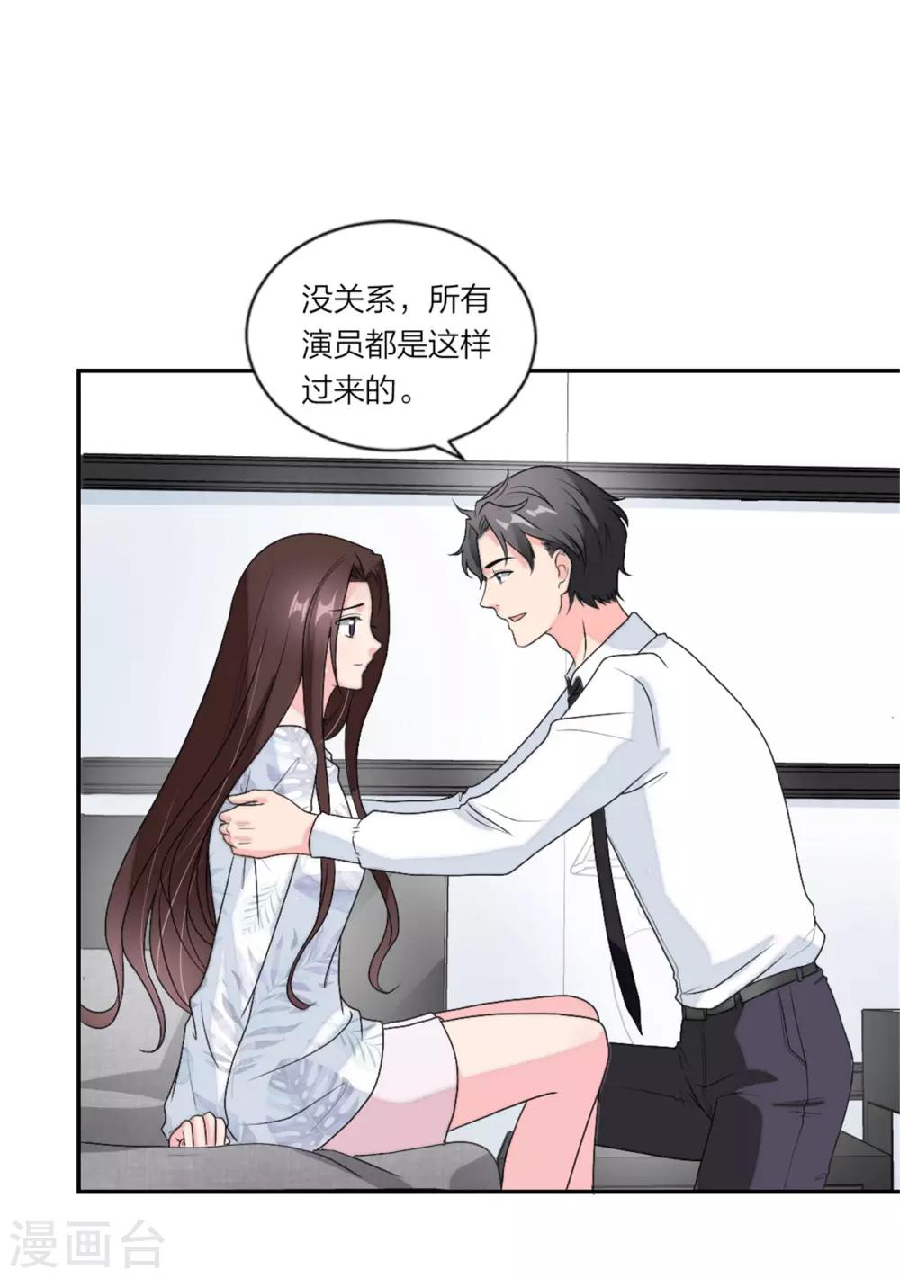 萌宝来袭：妈咪我爹地呢？韩漫全集-第94话 好朋友一辈子无删减无遮挡章节图片 