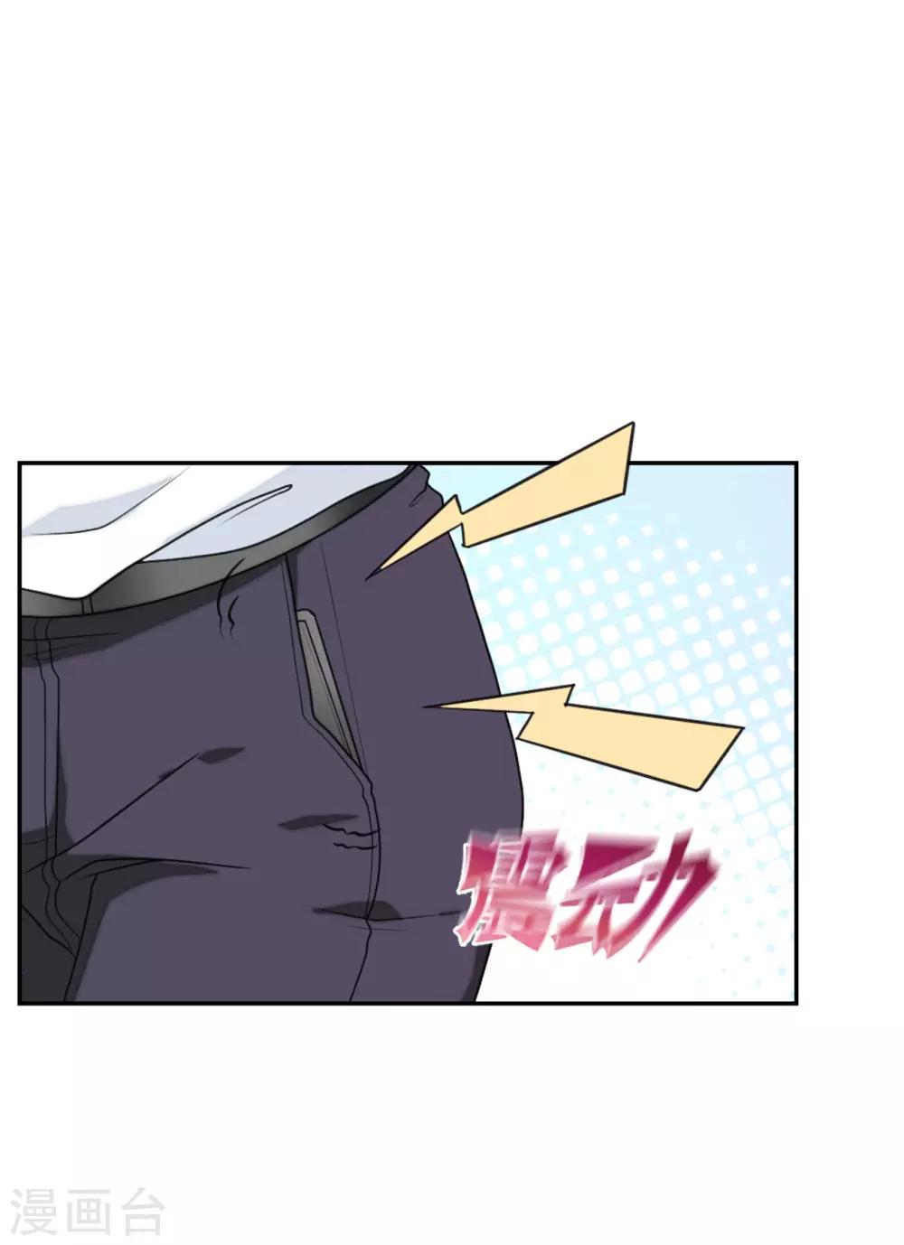 萌宝来袭：妈咪我爹地呢？韩漫全集-第94话 好朋友一辈子无删减无遮挡章节图片 
