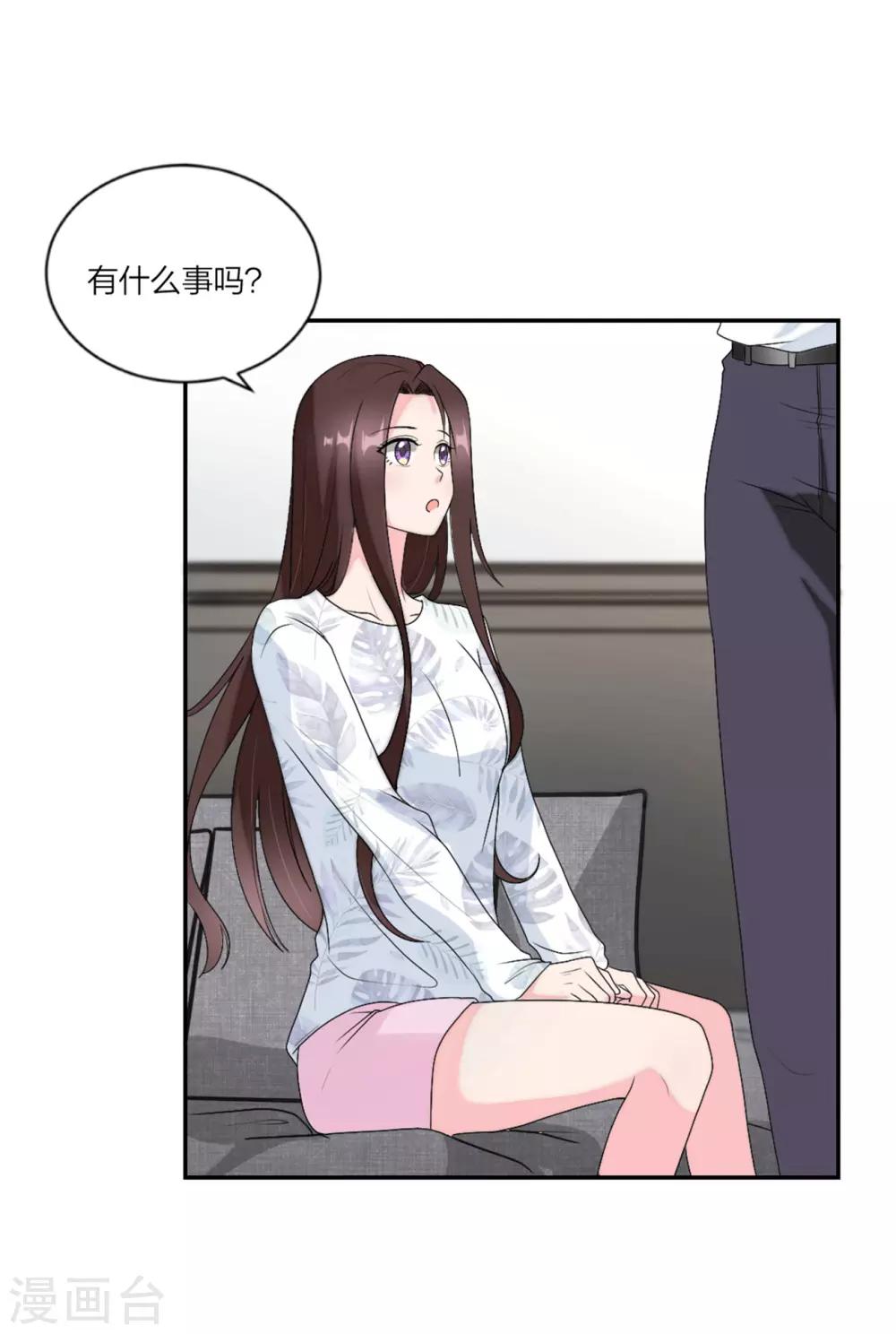 萌宝来袭：妈咪我爹地呢？韩漫全集-第94话 好朋友一辈子无删减无遮挡章节图片 