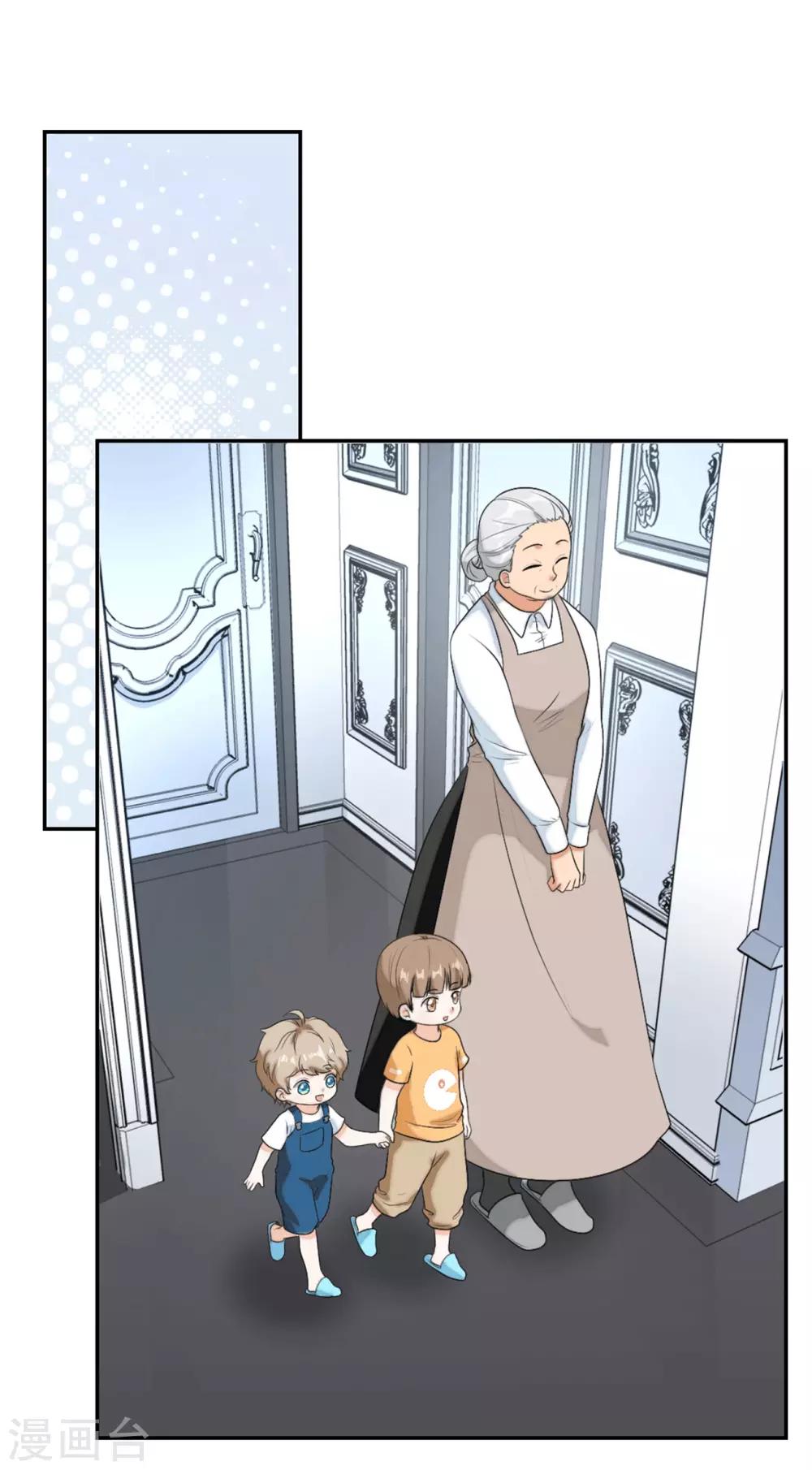 萌宝来袭：妈咪我爹地呢？韩漫全集-第94话 好朋友一辈子无删减无遮挡章节图片 