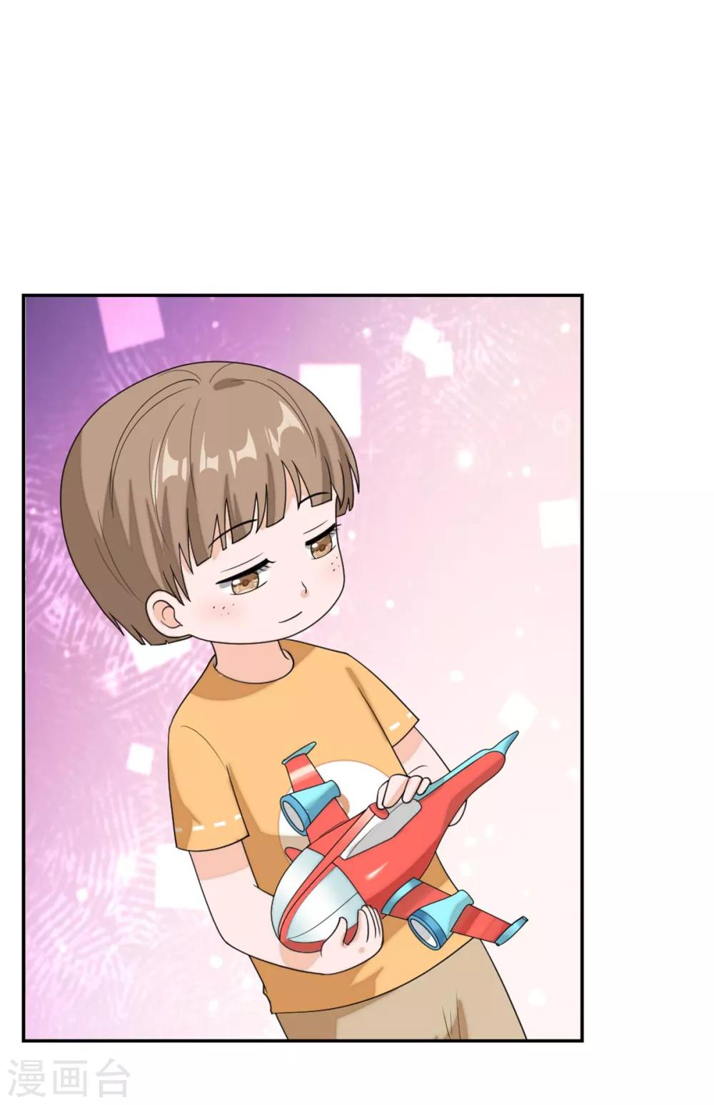 萌宝来袭：妈咪我爹地呢？韩漫全集-第95话 谢谢你小可爱无删减无遮挡章节图片 