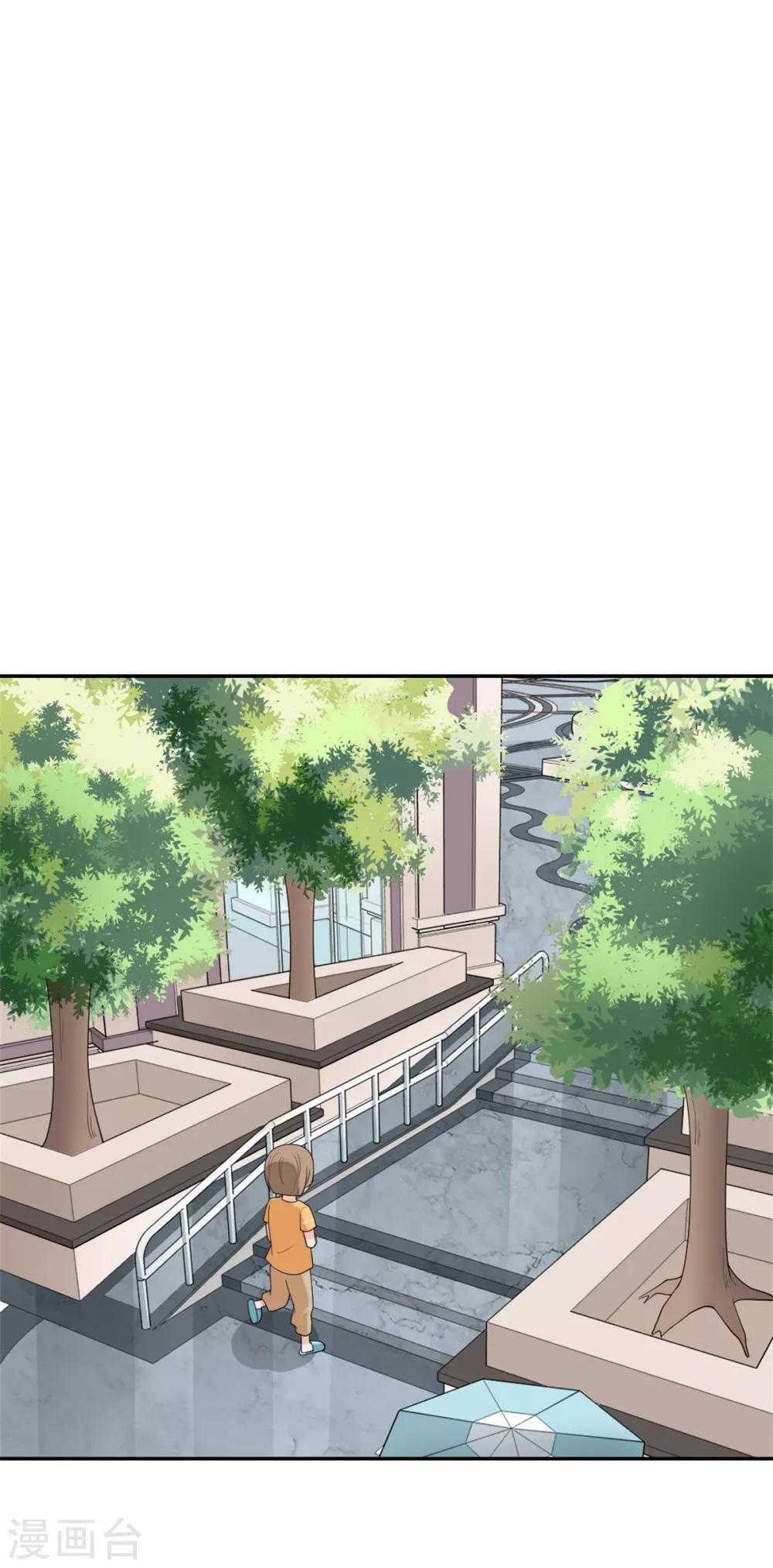 萌宝来袭：妈咪我爹地呢？韩漫全集-第95话 谢谢你小可爱无删减无遮挡章节图片 