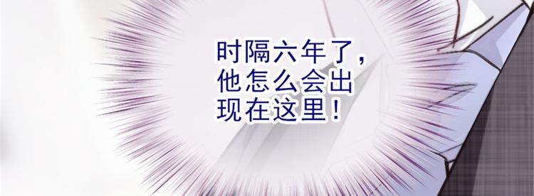 萌宝一加一韩漫全集-第一话 情不知所起无删减无遮挡章节图片 