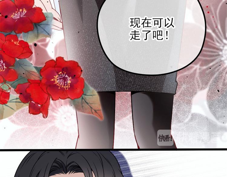 萌宝一加一韩漫全集-第十二话 心机lady无删减无遮挡章节图片 