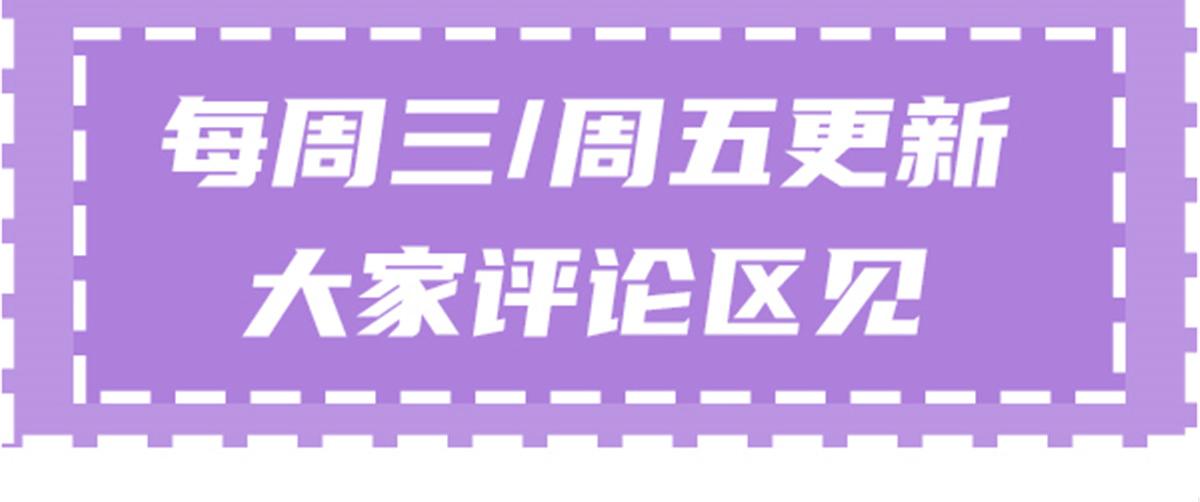 萌宝一加一韩漫全集-第一百二十话 小丑竟是下套无删减无遮挡章节图片 