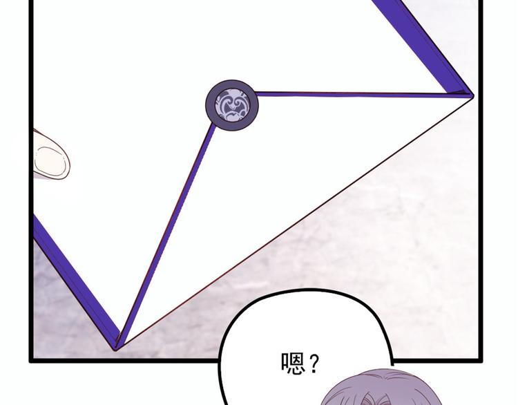 萌宝一加一韩漫全集-第十五话 朱唇贝齿永留痕无删减无遮挡章节图片 