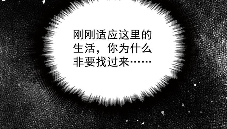 萌宝一加一韩漫全集-第十五话 朱唇贝齿永留痕无删减无遮挡章节图片 