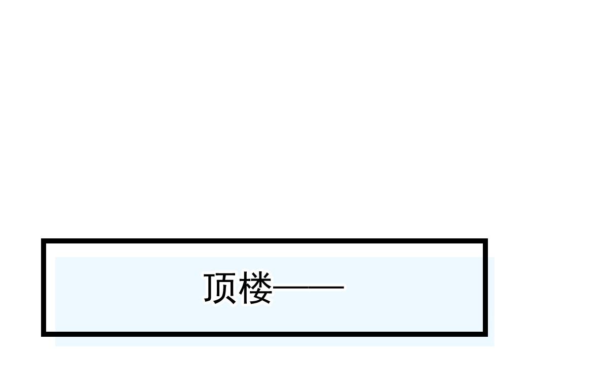 萌宝一加一韩漫全集-第一百四十七话 其实我介意无删减无遮挡章节图片 