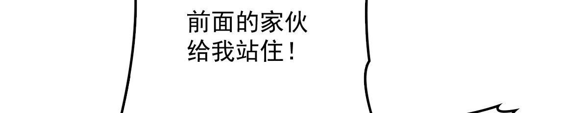 萌宝一加一韩漫全集-第一百五十八话 摩西出手护甘媛无删减无遮挡章节图片 