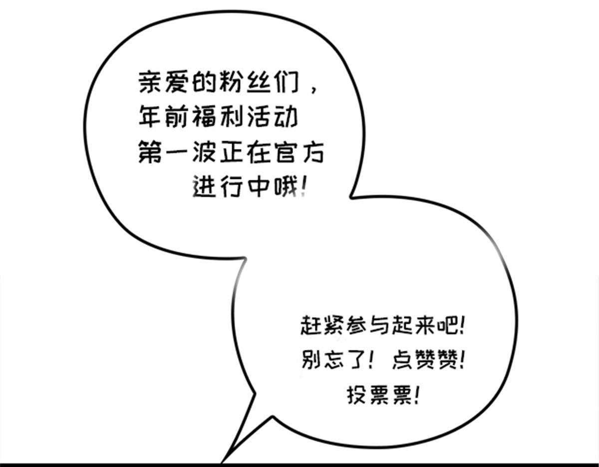 萌宝一加一韩漫全集-第一百六十八话 来自家人的支持无删减无遮挡章节图片 