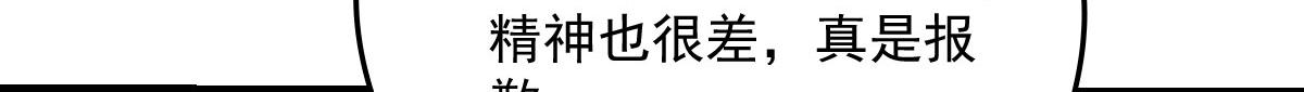 萌宝一加一韩漫全集-第一百七十二话 洛克生日宴无删减无遮挡章节图片 