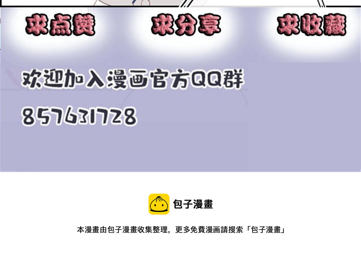 萌宝一加一韩漫全集-第一百七十五话 天生下贱吗无删减无遮挡章节图片 