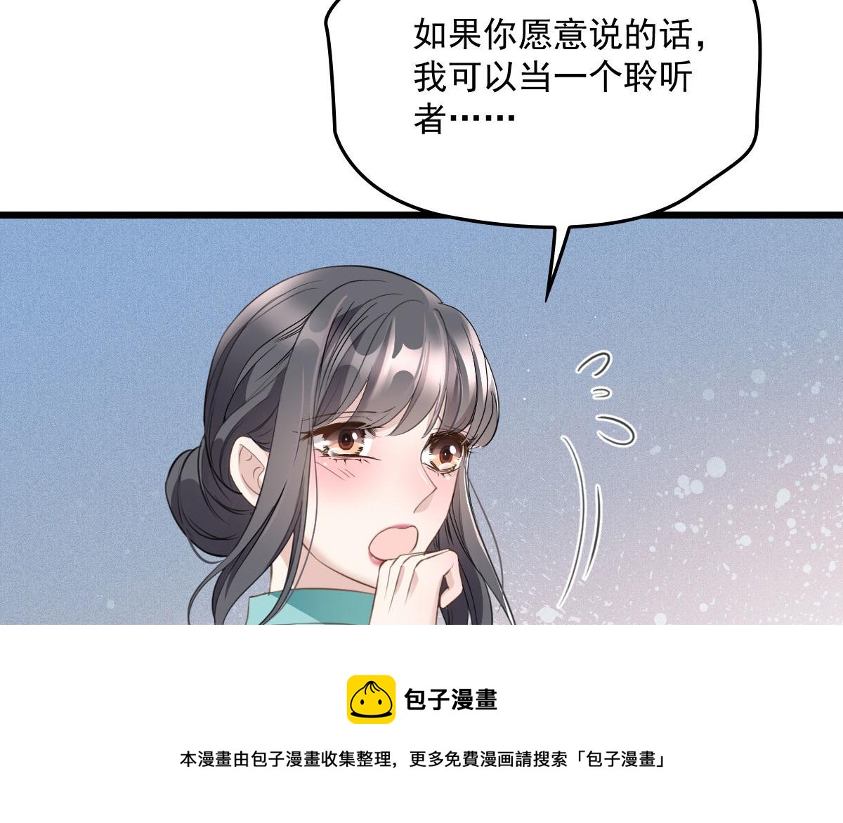 萌宝一加一韩漫全集-第一百七十六话 另有目的无删减无遮挡章节图片 