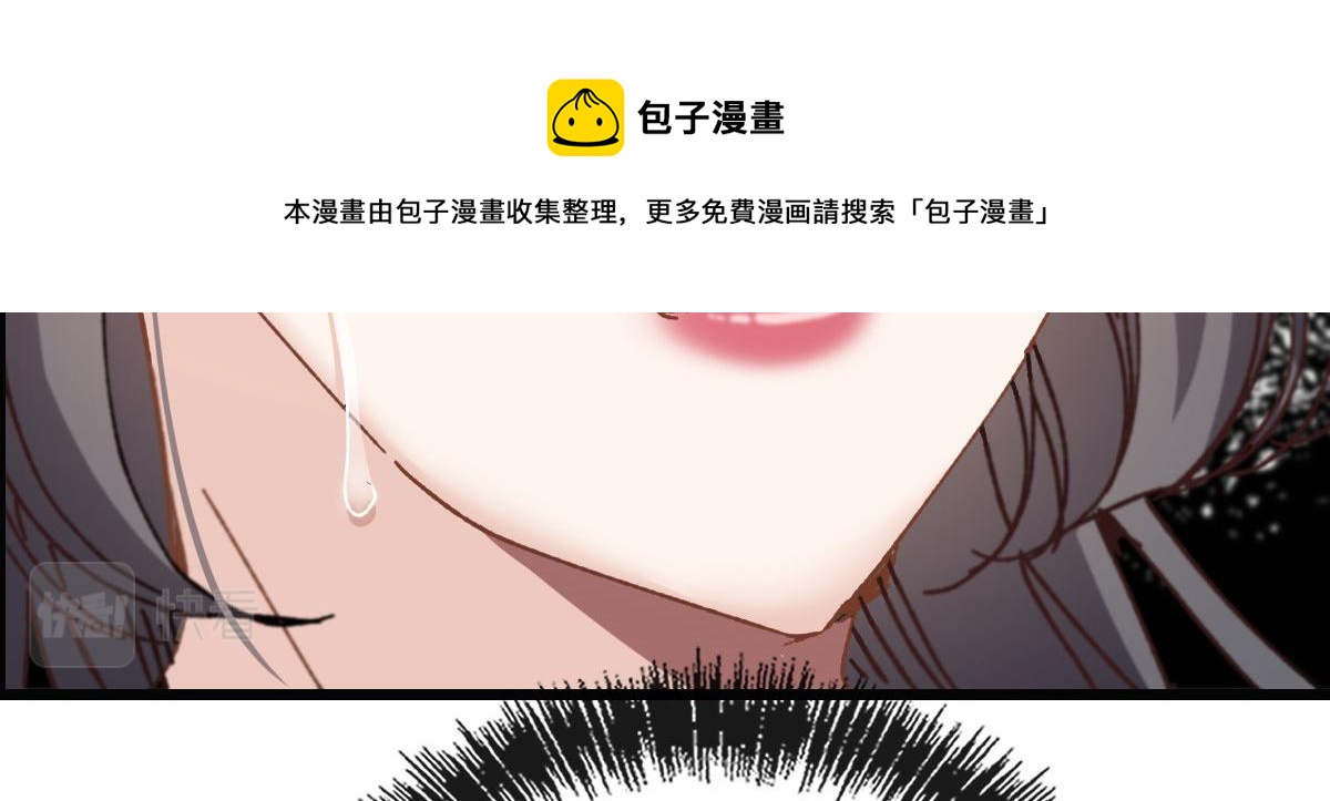 萌宝一加一韩漫全集-第一百七十六话 另有目的无删减无遮挡章节图片 