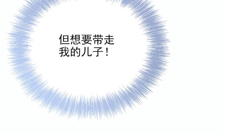 萌宝一加一韩漫全集-第十九话 道高还是魔高无删减无遮挡章节图片 