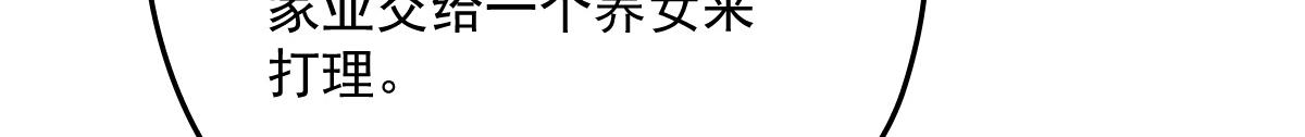 萌宝一加一韩漫全集-第一百七十七话 重要的相册无删减无遮挡章节图片 