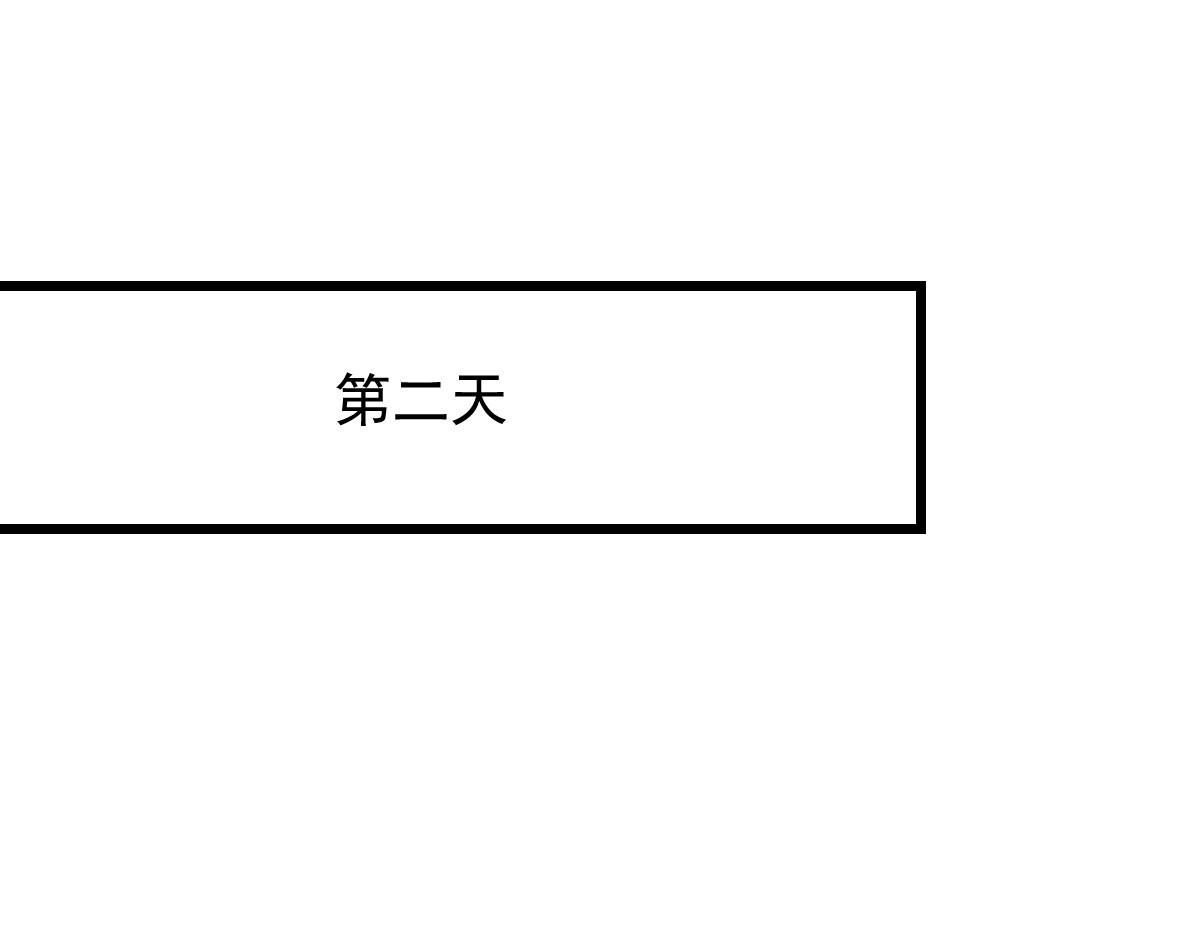 萌宝一加一韩漫全集-第一百八十一话 黑道王妃无删减无遮挡章节图片 