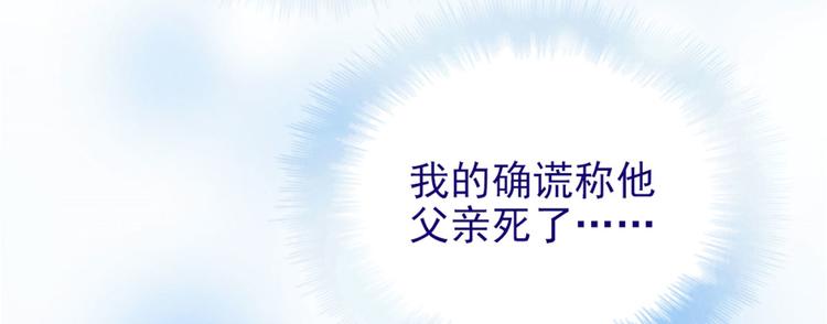 萌宝一加一韩漫全集-第三话 冥冥之中无删减无遮挡章节图片 