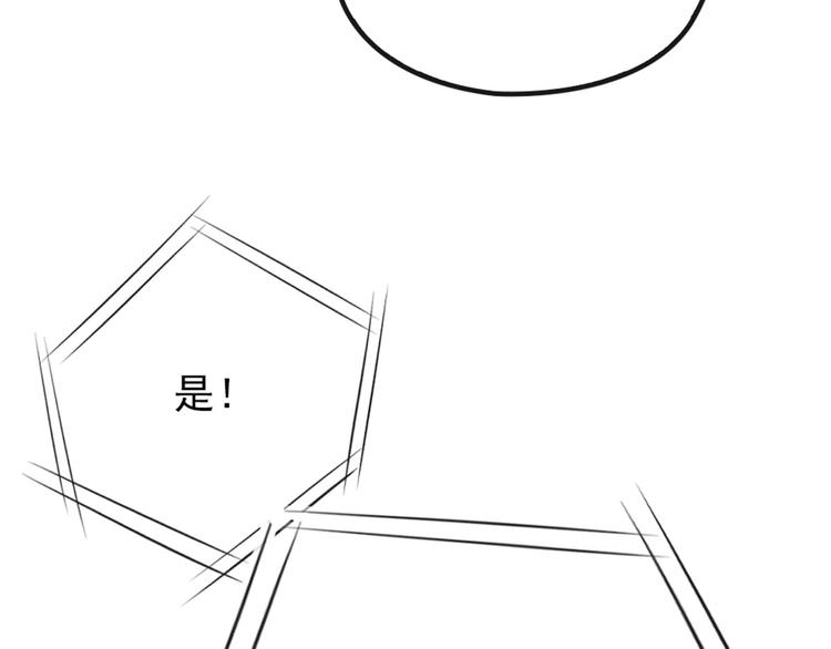 萌宝一加一韩漫全集-第二十二话 醉酒失控无删减无遮挡章节图片 