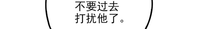 萌宝一加一韩漫全集-第二十三话 咬死不认无删减无遮挡章节图片 