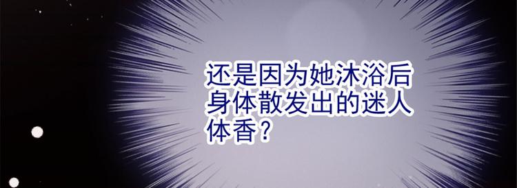 萌宝一加一韩漫全集-第二十四话 大小棋手无删减无遮挡章节图片 