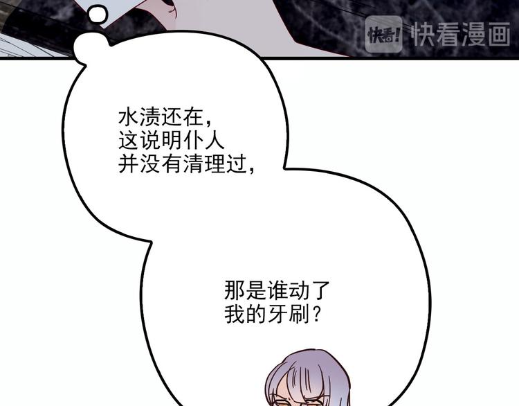 萌宝一加一韩漫全集-第二十七话 幕后黑手无删减无遮挡章节图片 