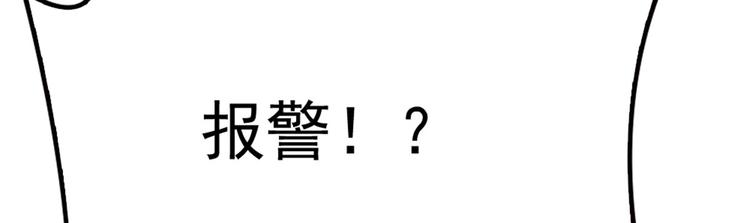 萌宝一加一韩漫全集-第四话 平行守护无删减无遮挡章节图片 