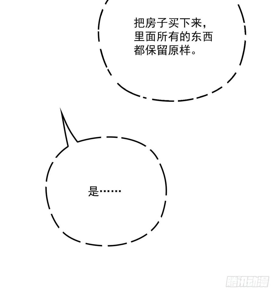 萌宝一加一韩漫全集-第三十三话 留在这里无删减无遮挡章节图片 