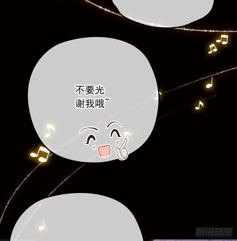 萌宝一加一韩漫全集-第四十话 生日快乐无删减无遮挡章节图片 