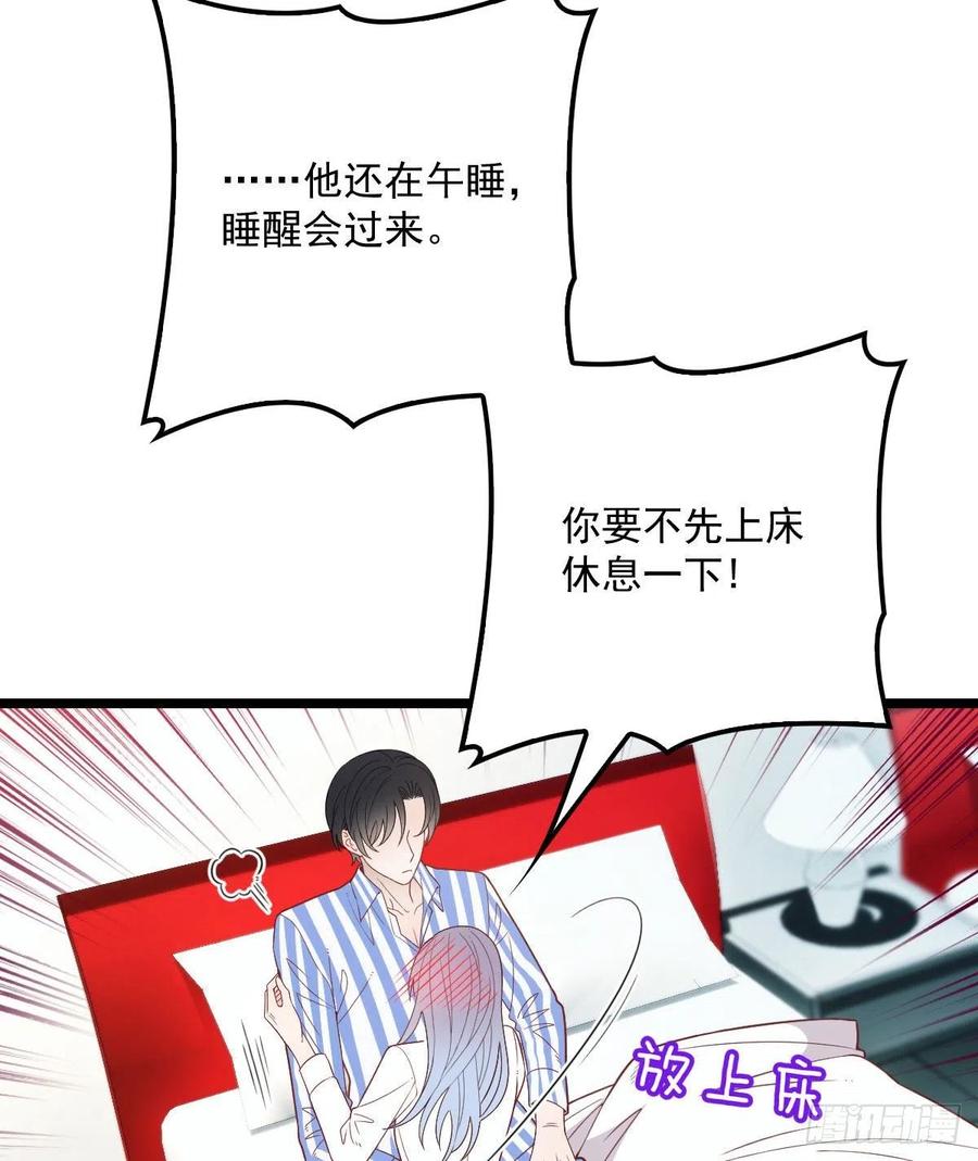 萌宝一加一韩漫全集-第六十话 脱衣服无删减无遮挡章节图片 