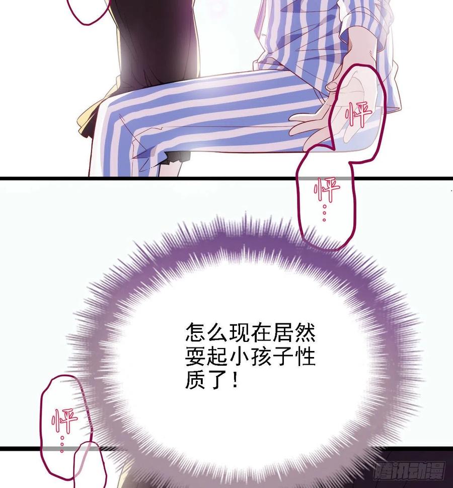 萌宝一加一韩漫全集-第六十话 脱衣服无删减无遮挡章节图片 